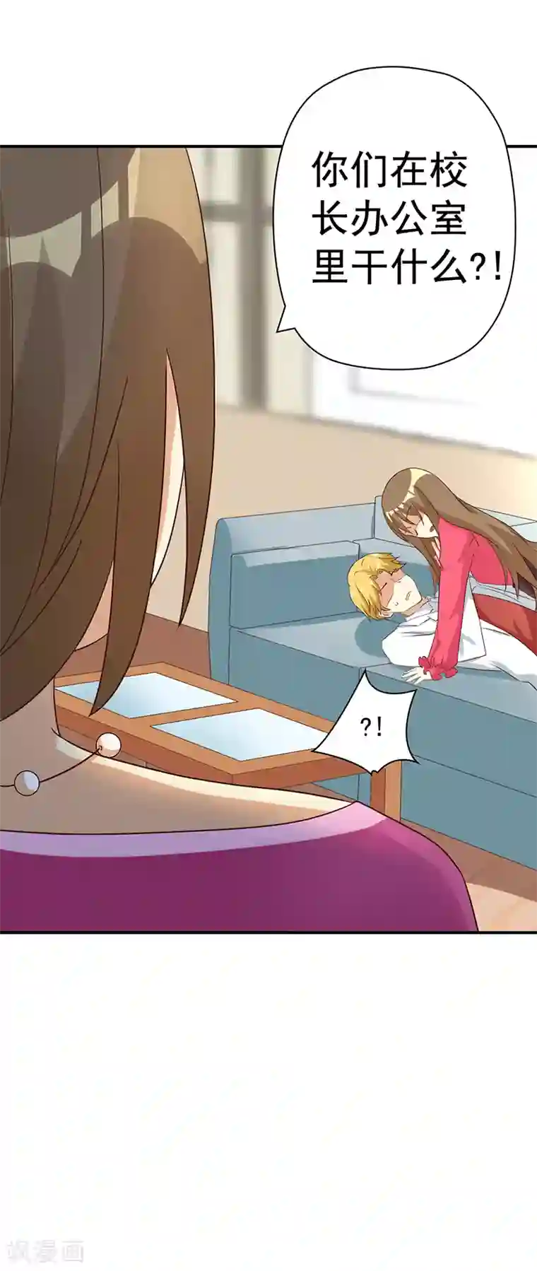 恶毒女配的洗白指南第26话 来自女校董的特殊宠幸