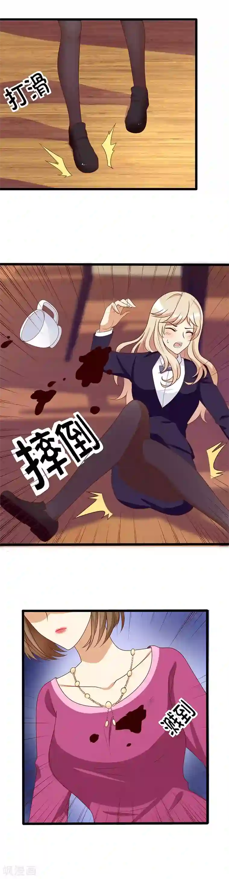 恶毒女配的洗白指南第29话 诡异的母女关系