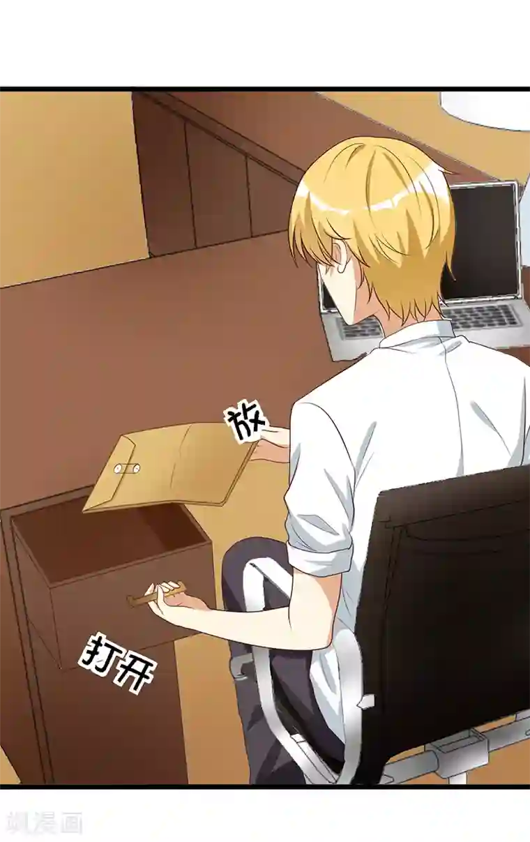 恶毒女配的洗白指南第35话 很好 你不是