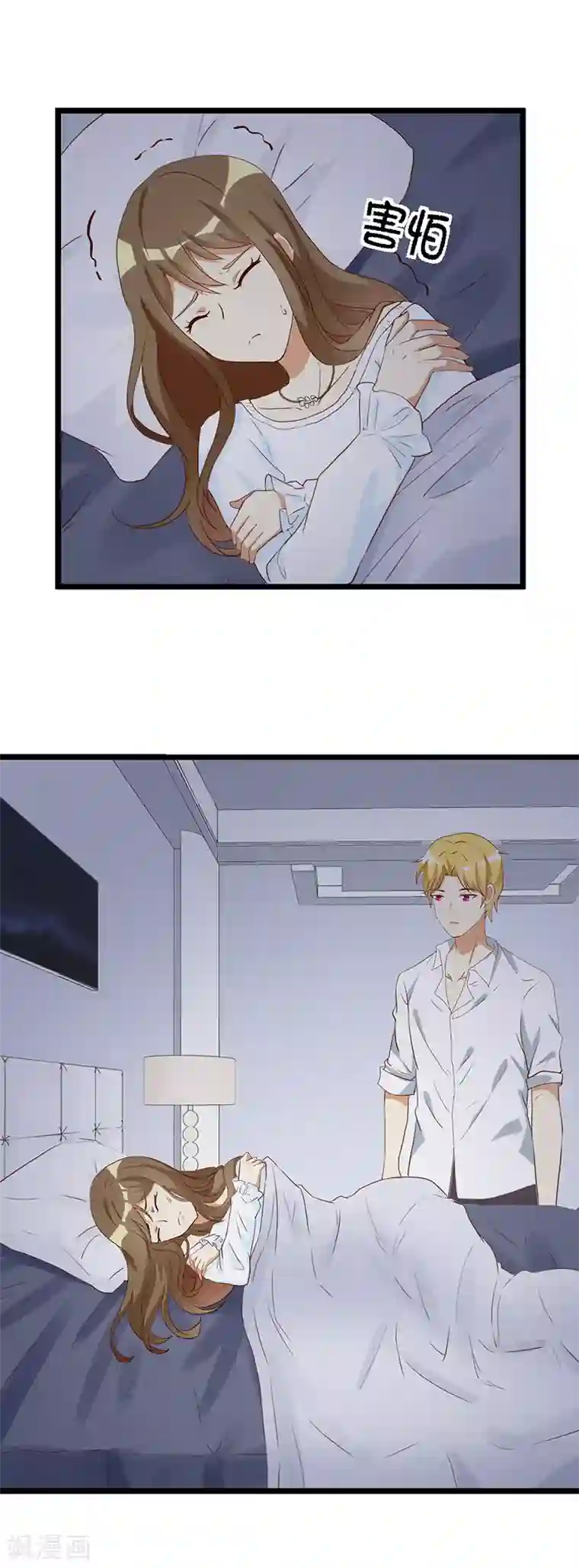 恶毒女配的洗白指南第35话 很好 你不是