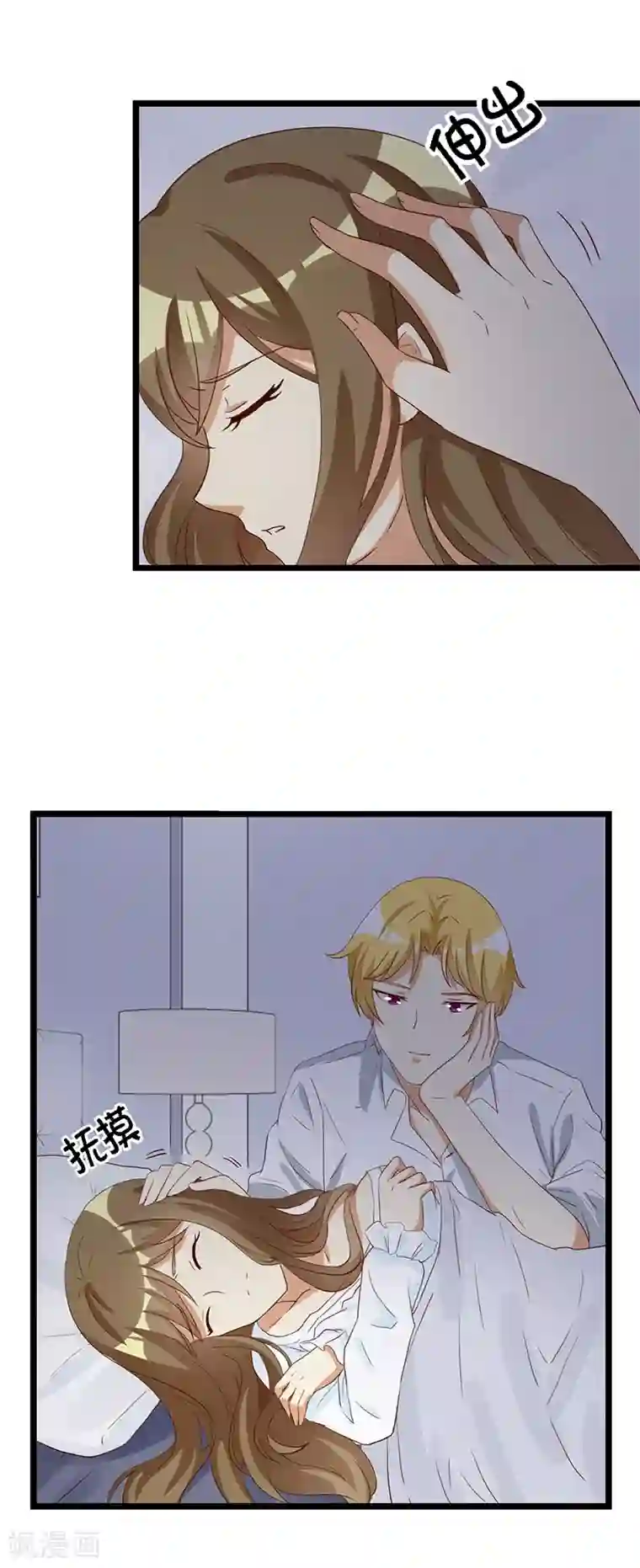 恶毒女配的洗白指南第35话 很好 你不是