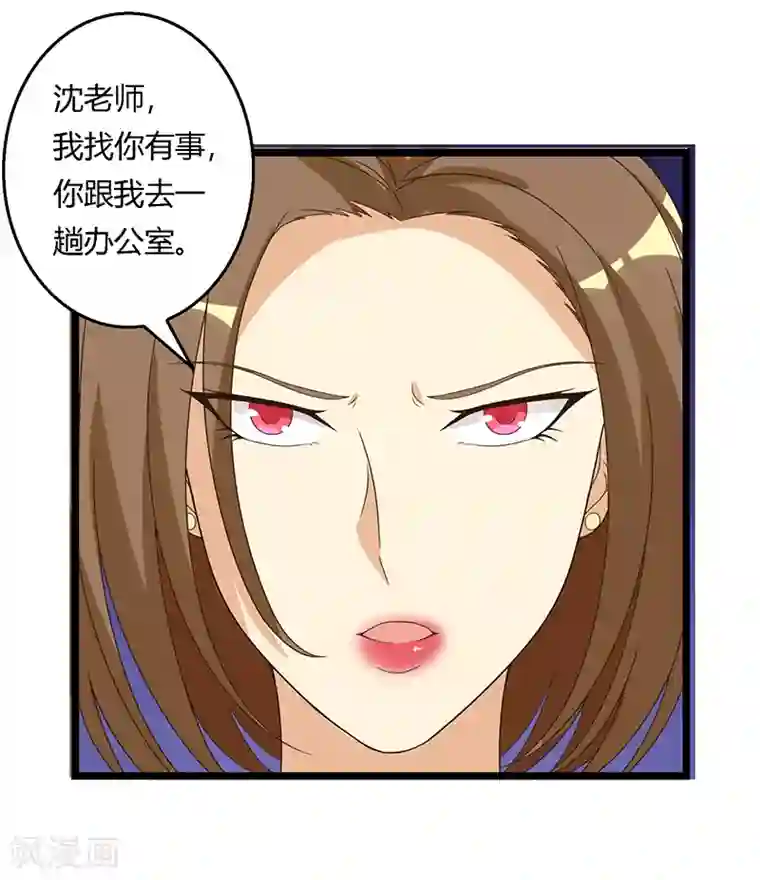 恶毒女配的洗白指南第36话 乖，别担心
