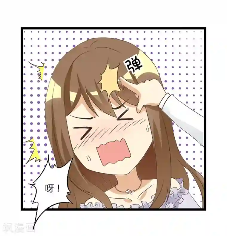 恶毒女配的洗白指南第36话 乖，别担心