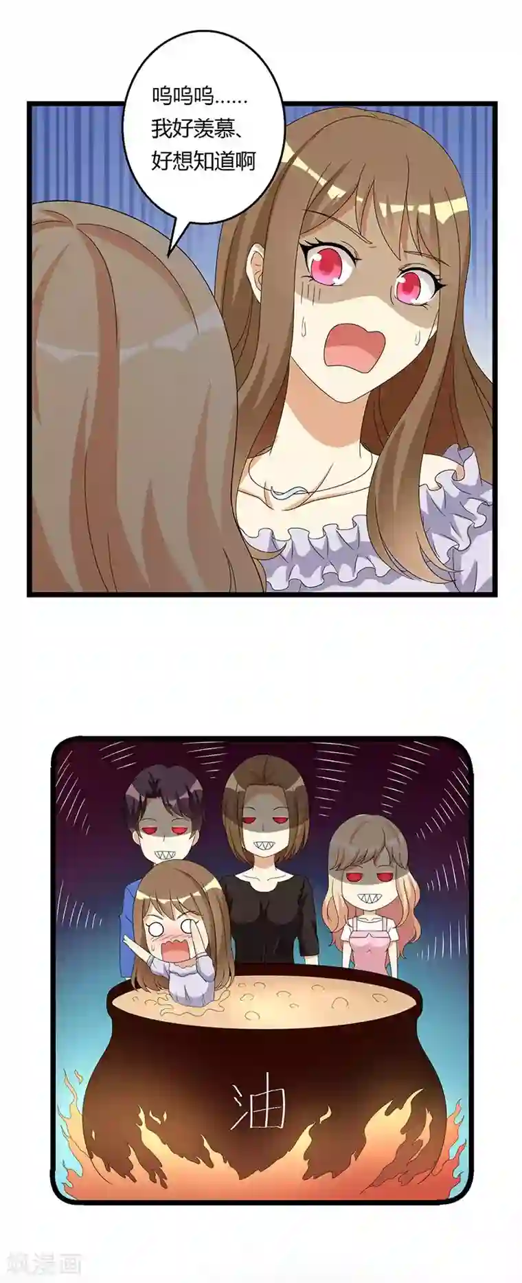 恶毒女配的洗白指南第39话 躲不过的对峙