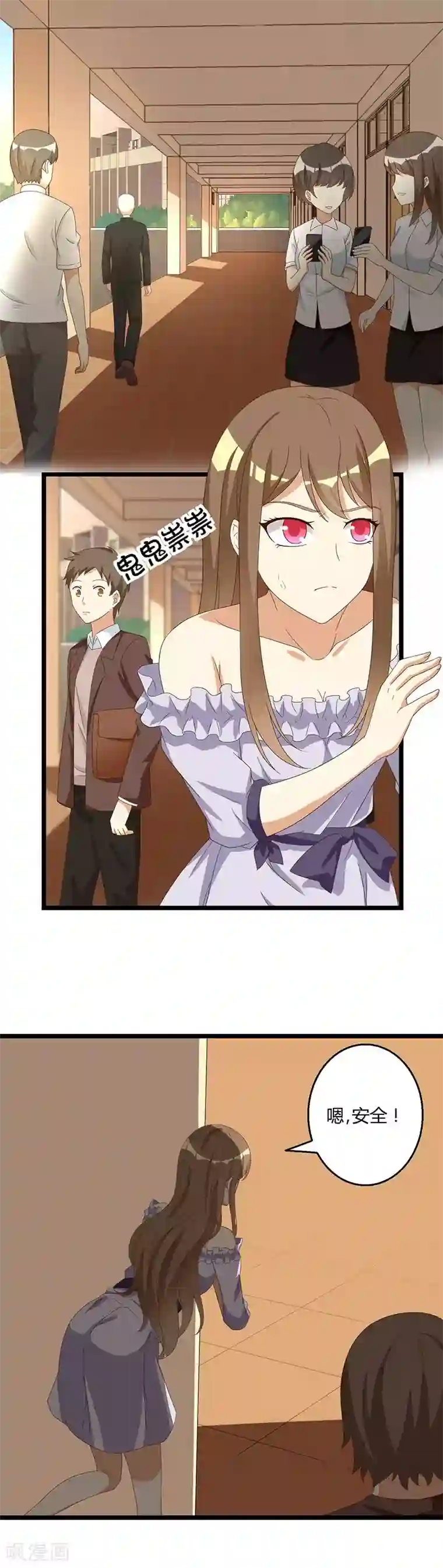 恶毒女配的洗白指南第39话 躲不过的对峙