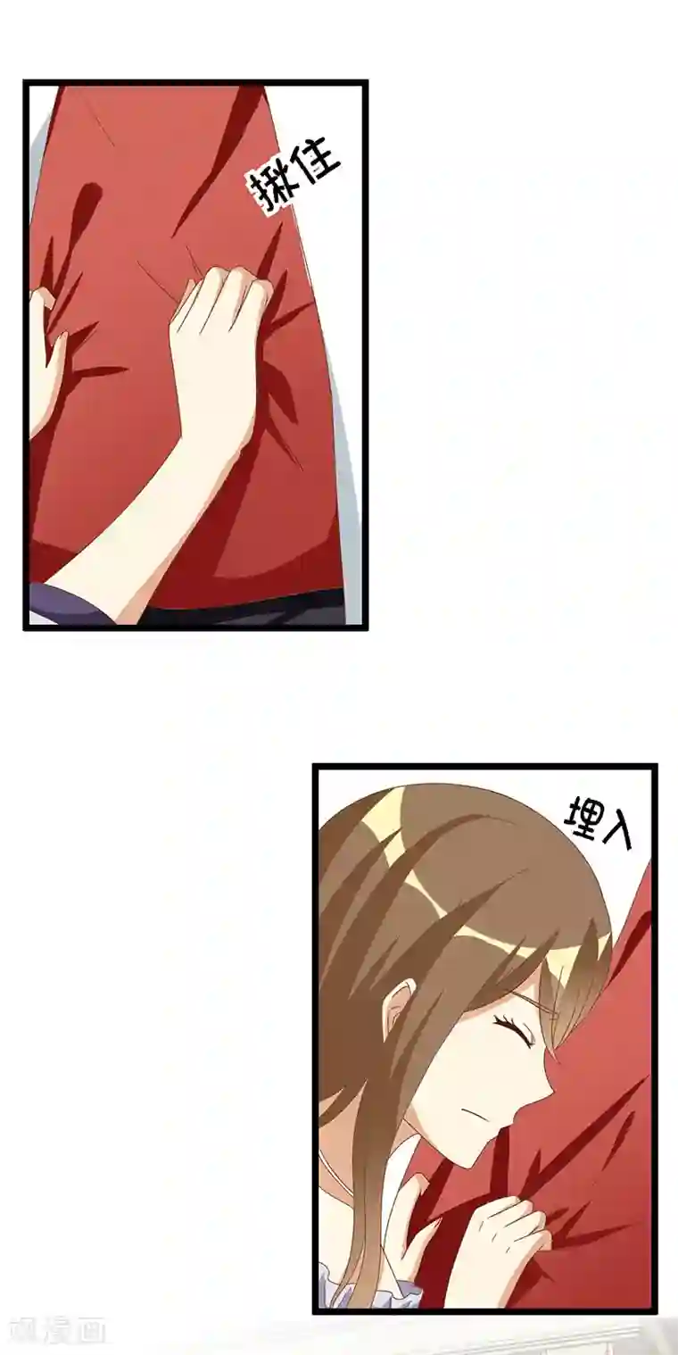 恶毒女配的洗白指南第41话 抑制不住的感情