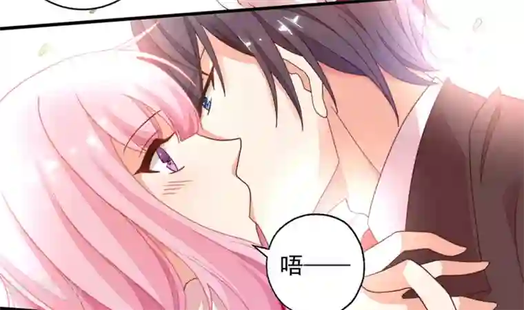 糟糕！女友精分了预告