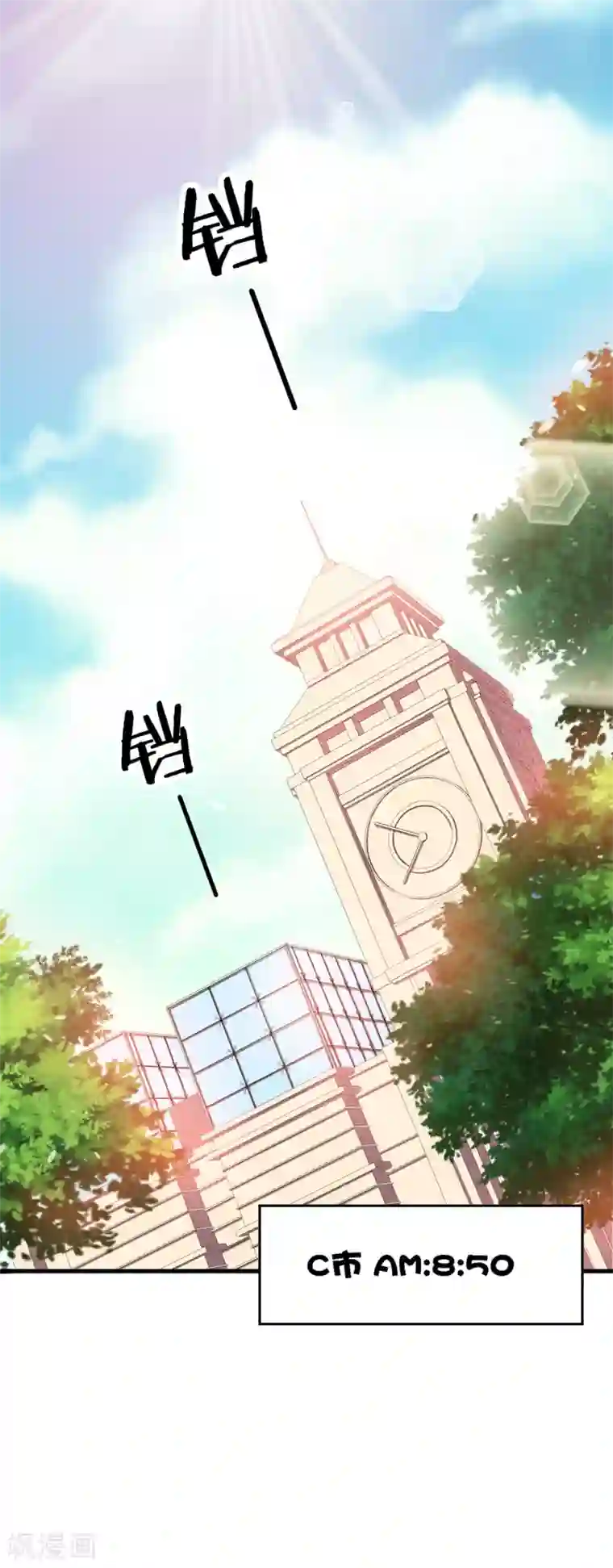 糟糕！女友精分了第1话 性格发生奇怪的变化