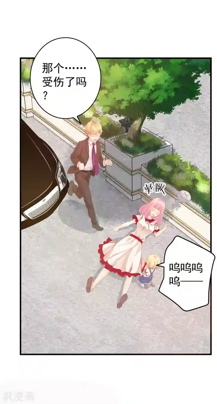 糟糕！女友精分了第1话 性格发生奇怪的变化