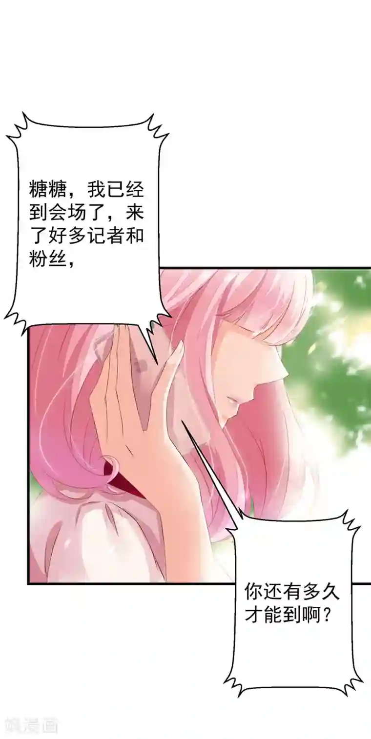 糟糕！女友精分了第1话 性格发生奇怪的变化