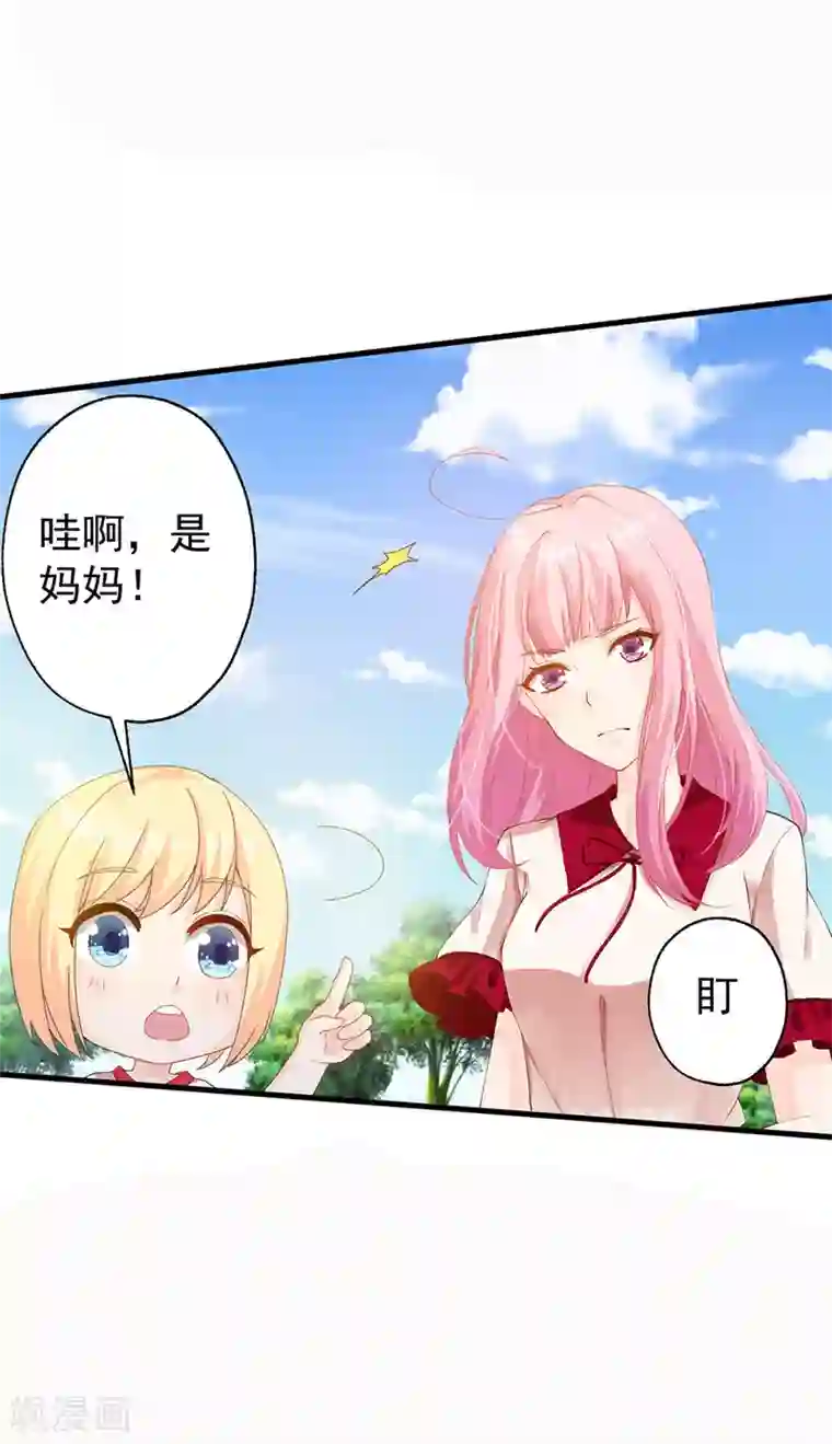 糟糕！女友精分了第1话 性格发生奇怪的变化