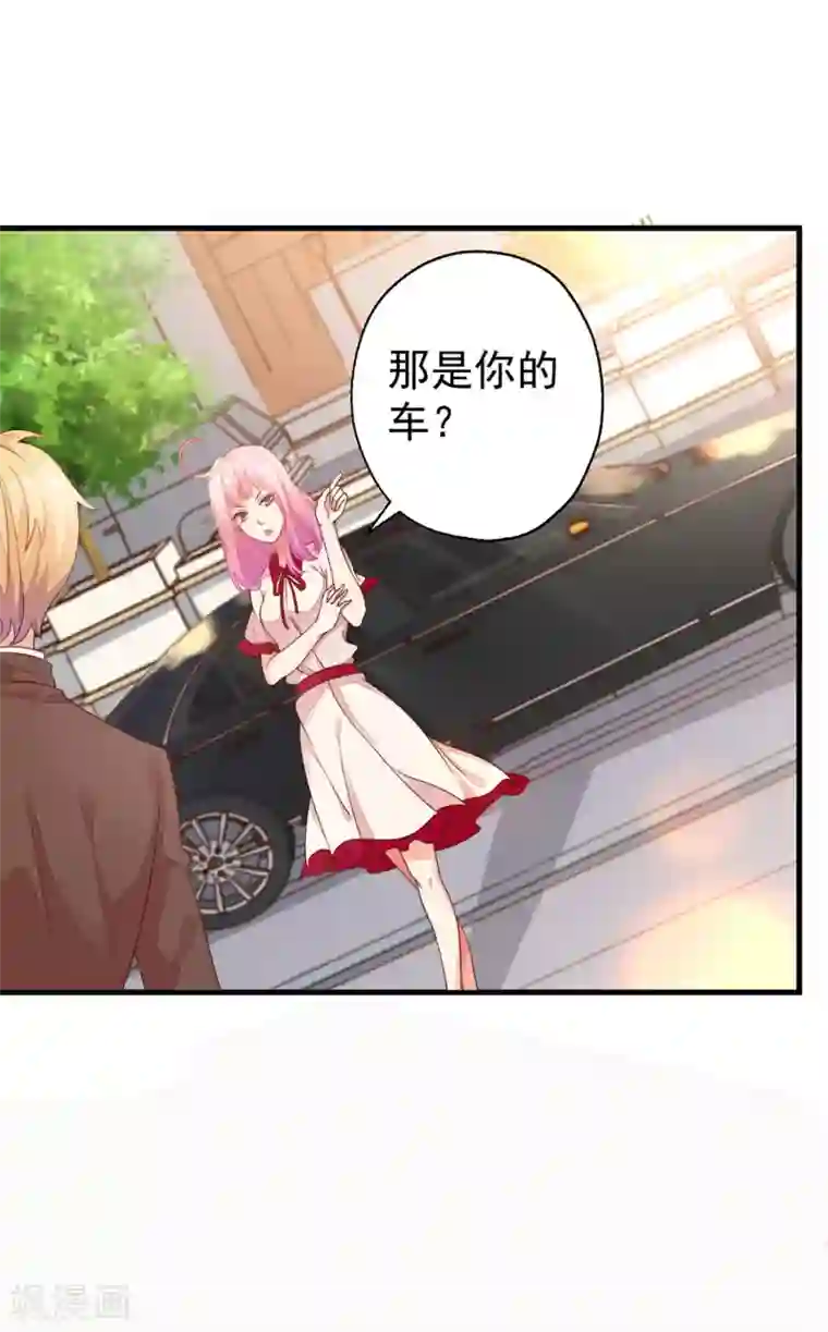 糟糕！女友精分了第2话 一言不合就接吻？