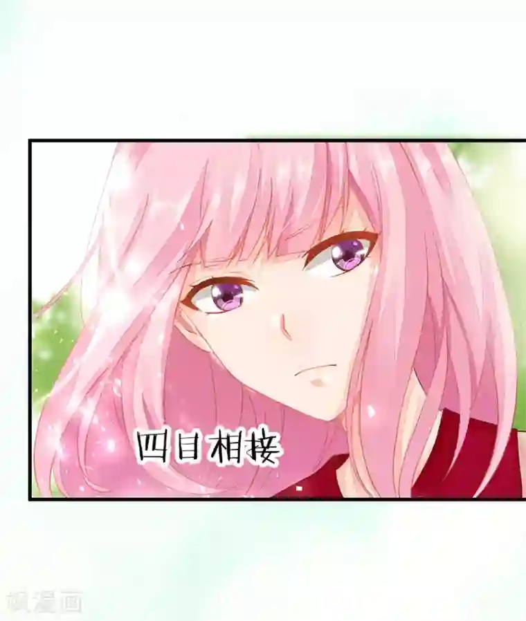 糟糕！女友精分了第2话 一言不合就接吻？