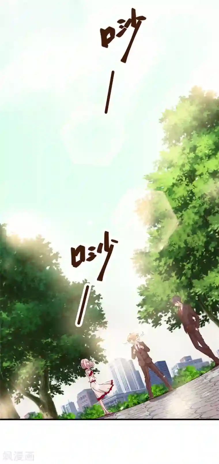 糟糕！女友精分了第2话 一言不合就接吻？