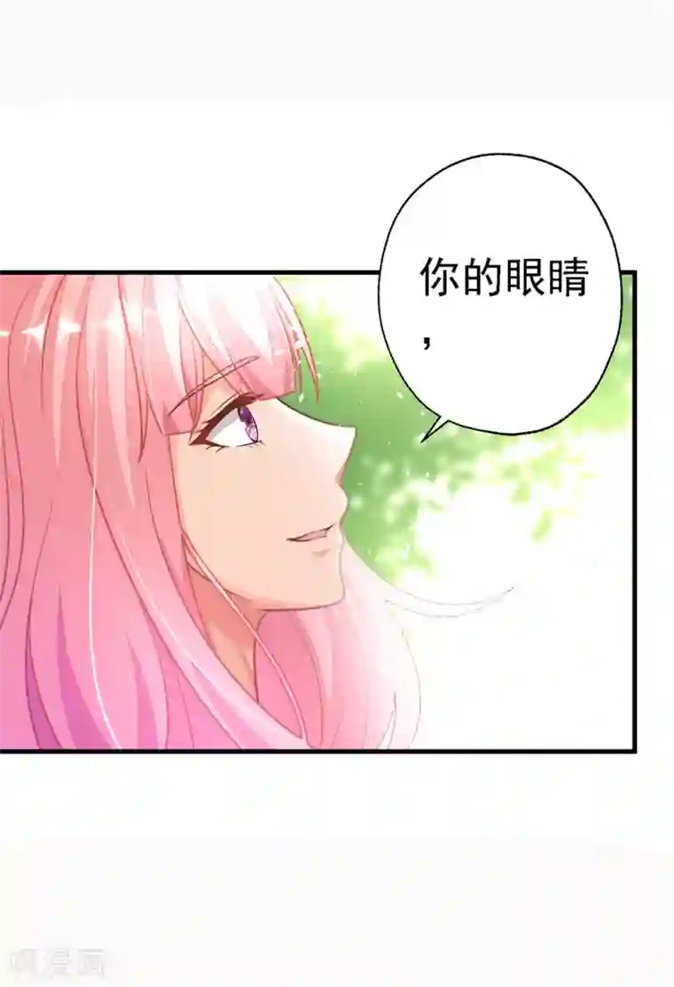 糟糕！女友精分了第2话 一言不合就接吻？