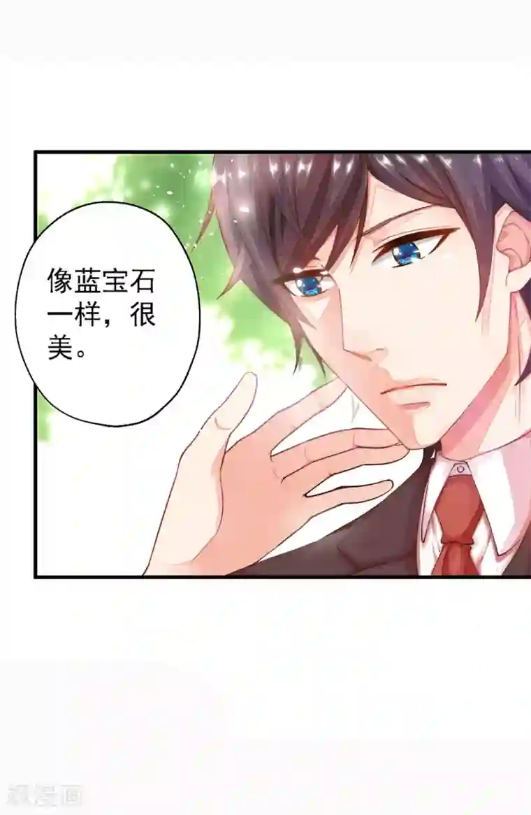 糟糕！女友精分了第2话 一言不合就接吻？