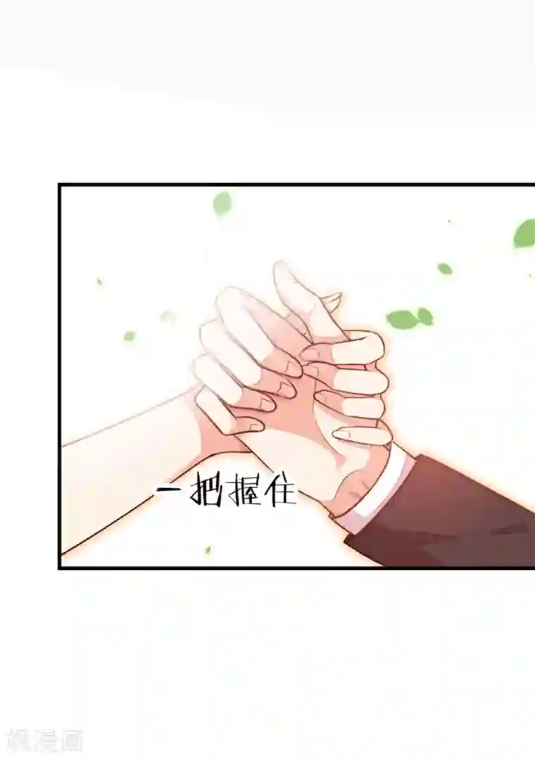 糟糕！女友精分了第2话 一言不合就接吻？