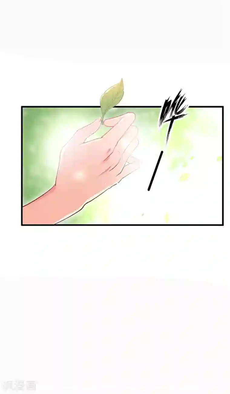 糟糕！女友精分了第2话 一言不合就接吻？