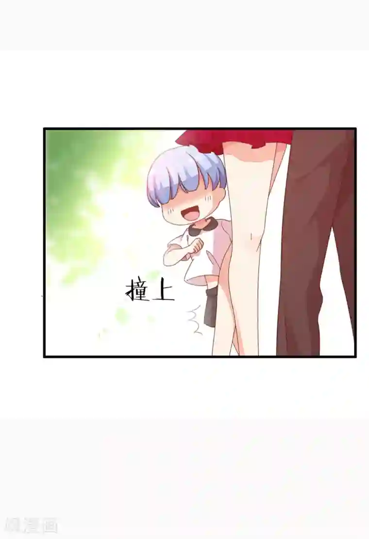 糟糕！女友精分了第2话 一言不合就接吻？