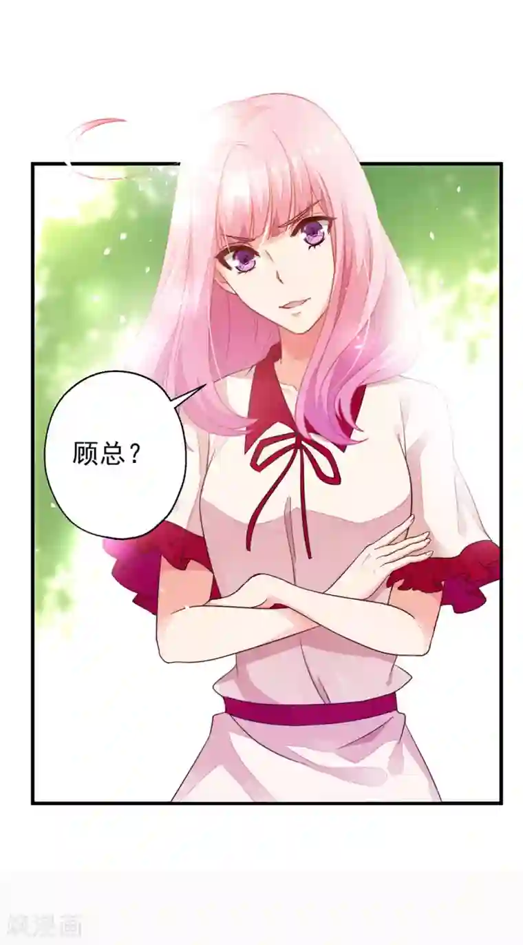 糟糕！女友精分了第2话 一言不合就接吻？