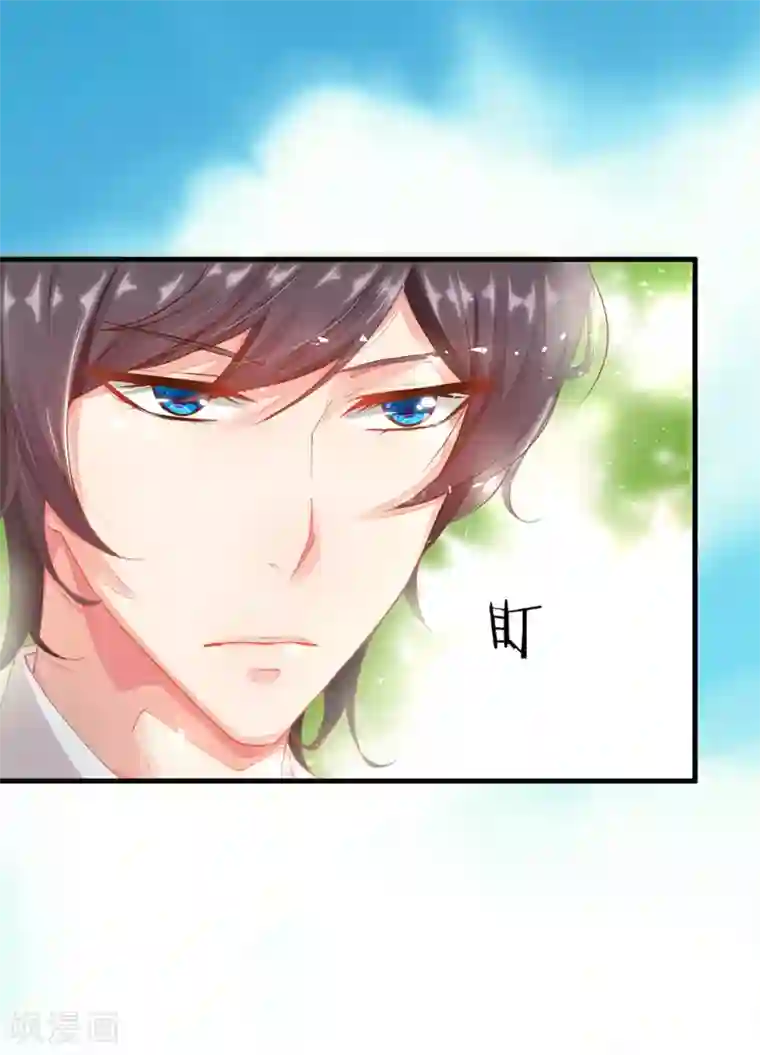 糟糕！女友精分了第2话 一言不合就接吻？