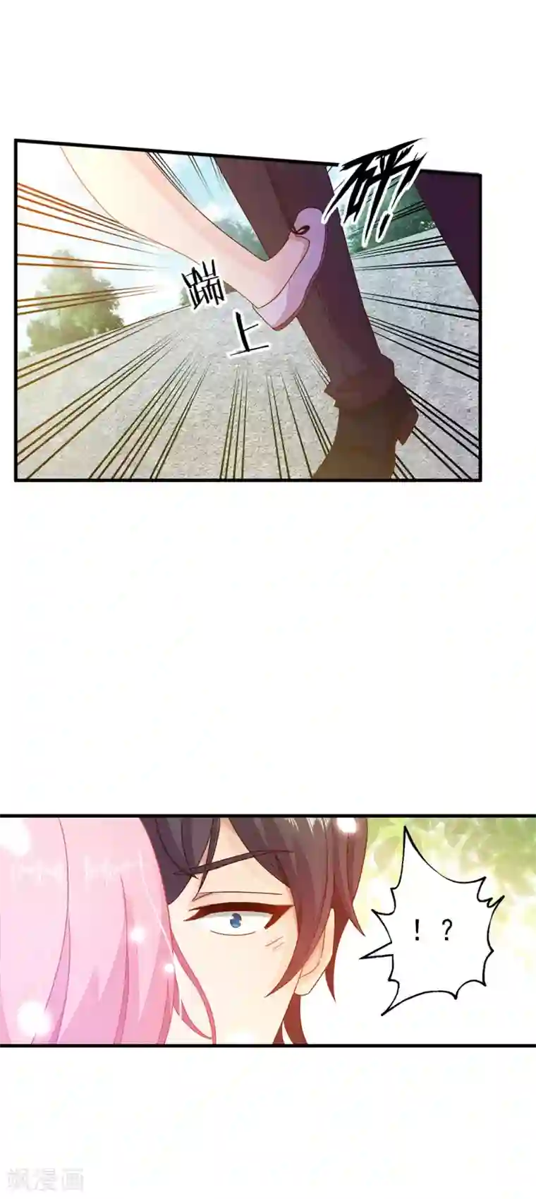 糟糕！女友精分了第3话 这个男人是怎么回事啊