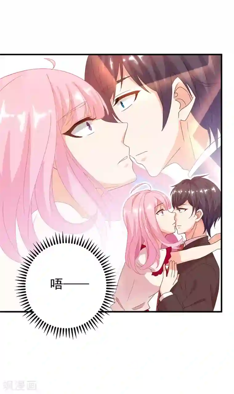 糟糕！女友精分了第3话 这个男人是怎么回事啊