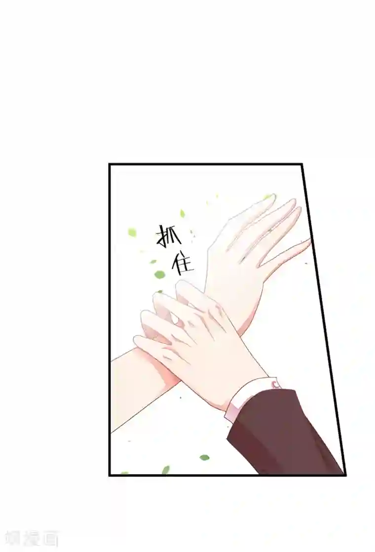 糟糕！女友精分了第3话 这个男人是怎么回事啊