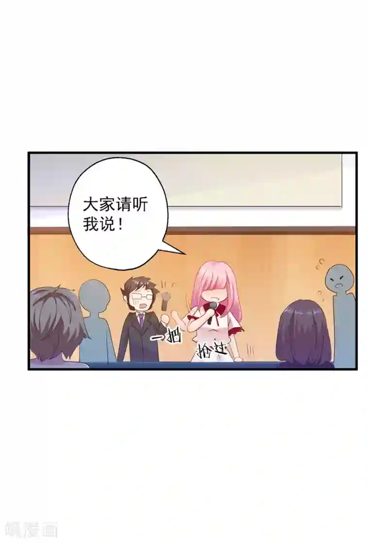 谢娜透明裙子露内裤图片第4话 哪里来的小娇妻？