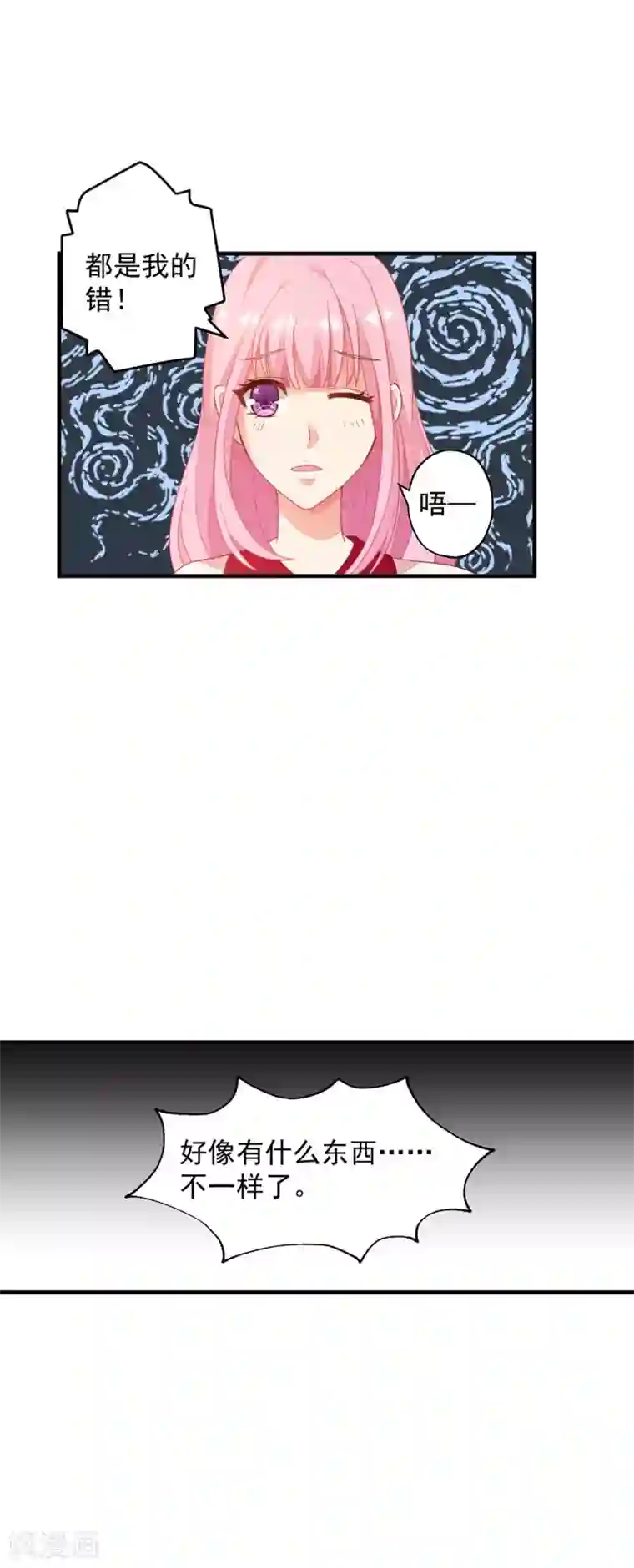 谢娜透明裙子露内裤图片第4话 哪里来的小娇妻？