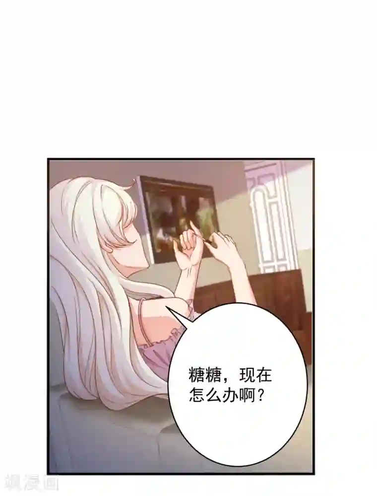 糟糕！女友精分了第6话 就看我怎么去搞定！