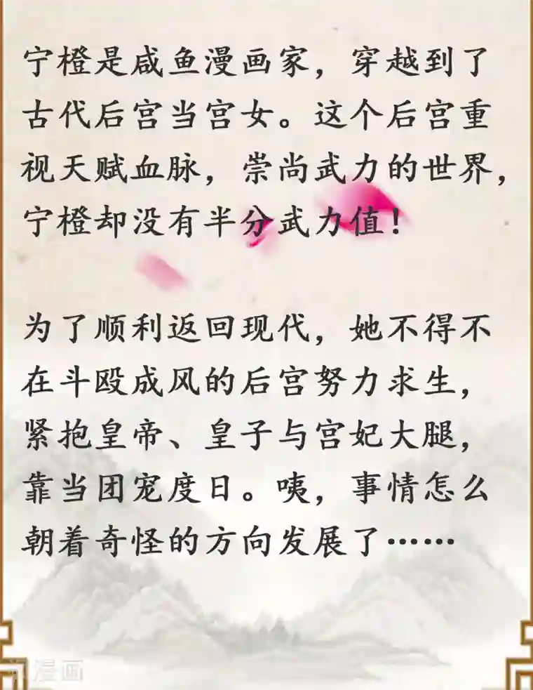 糟糕！女友精分了第6话 就看我怎么去搞定！