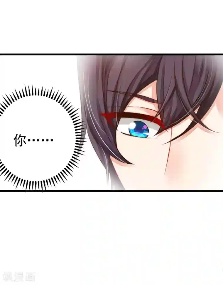 糟糕！女友精分了第6话 就看我怎么去搞定！