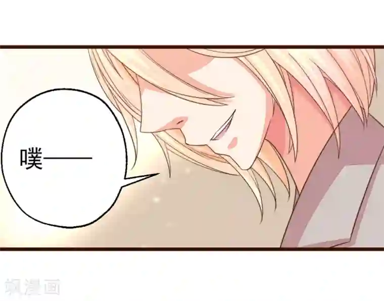 糟糕！女友精分了第7话 我的小媳妇只准我亲亲！