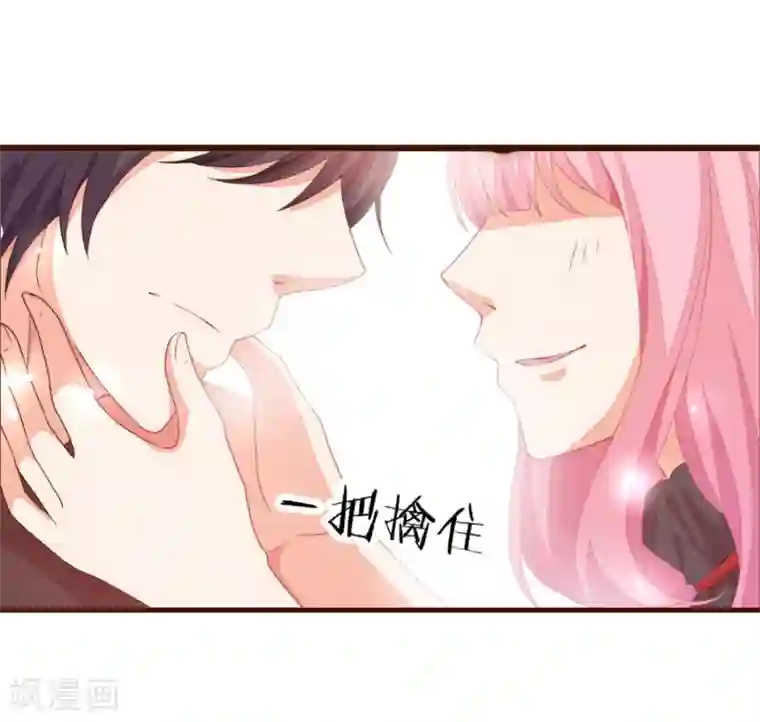 糟糕！女友精分了第7话 我的小媳妇只准我亲亲！