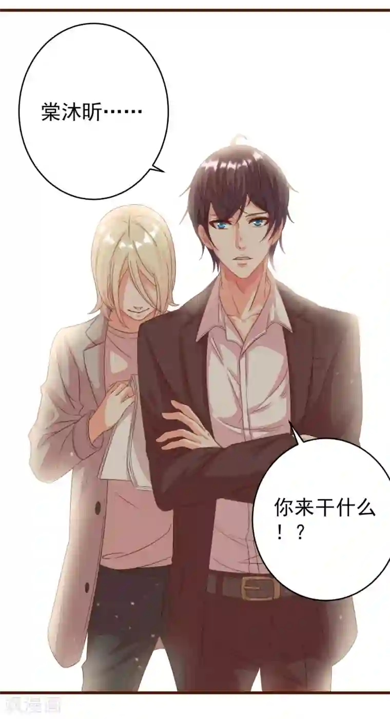 糟糕！女友精分了第7话 我的小媳妇只准我亲亲！