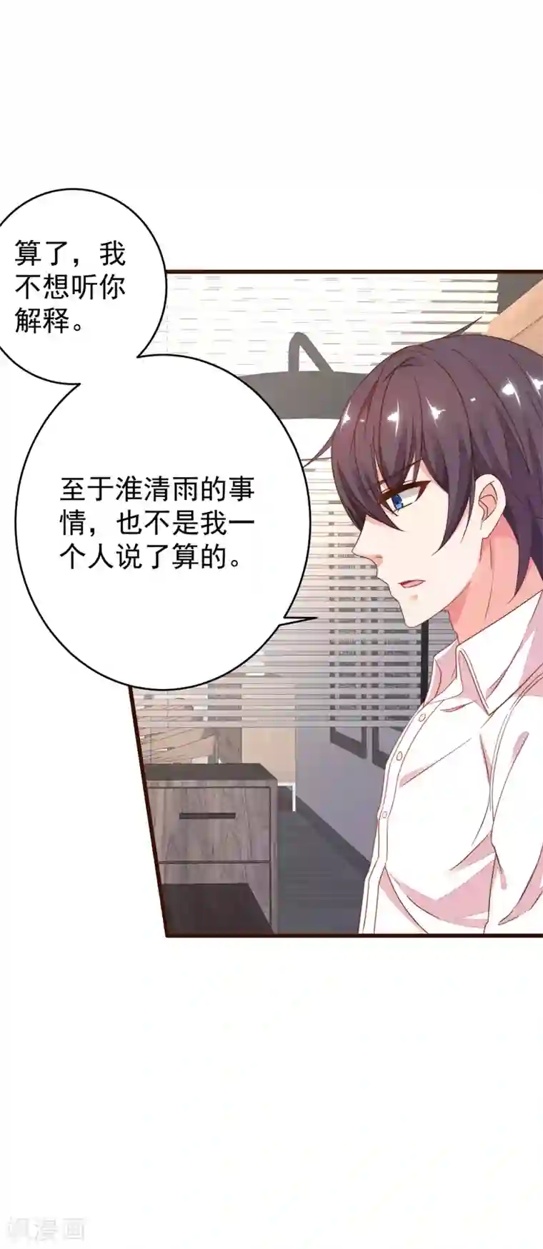 工口巨正大在女澡堂第8话 尴尬！被看见了……