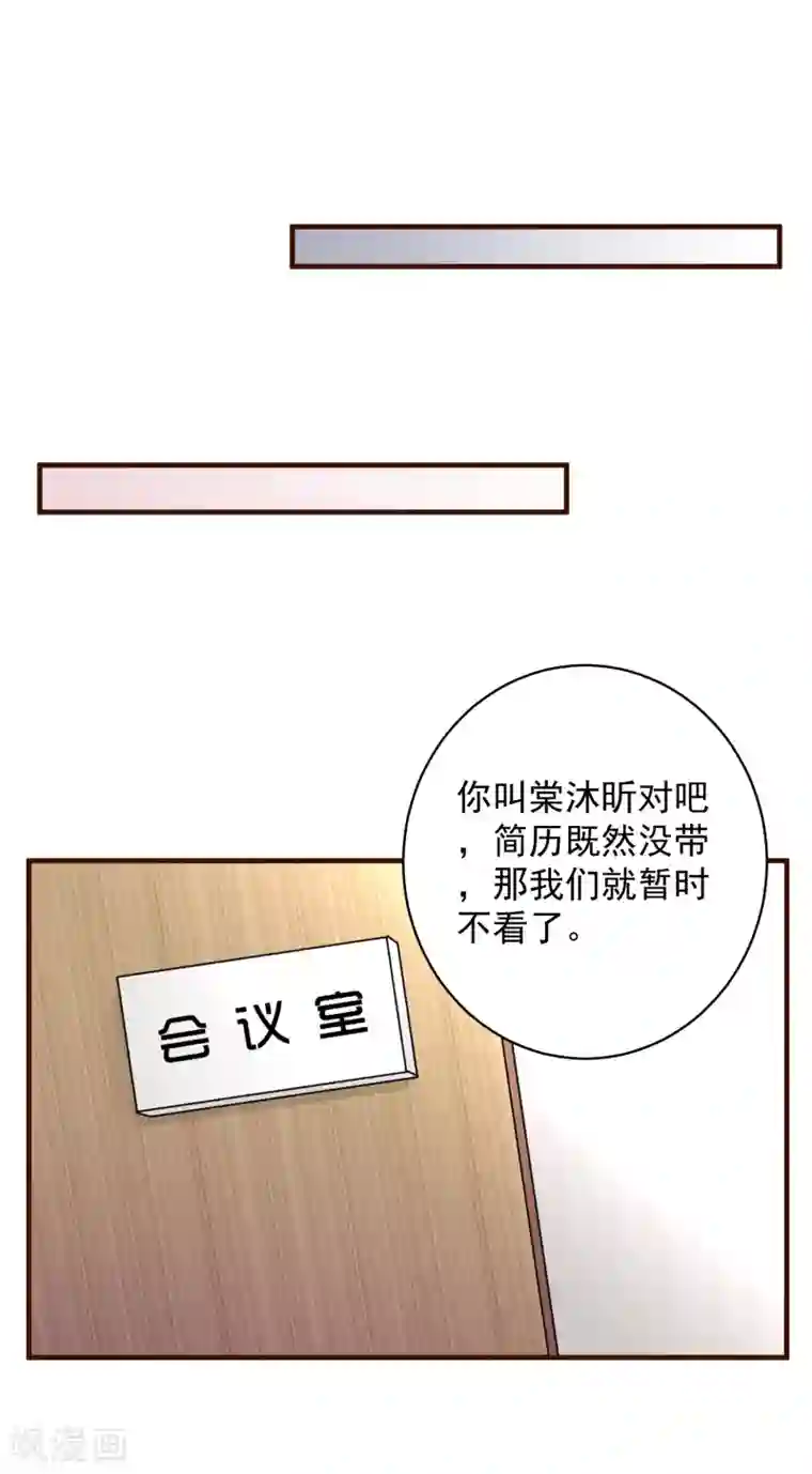 工口巨正大在女澡堂第8话 尴尬！被看见了……