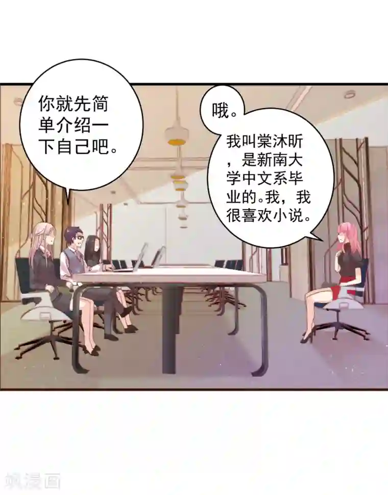工口巨正大在女澡堂第8话 尴尬！被看见了……