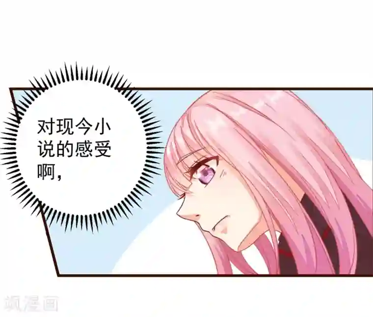 工口巨正大在女澡堂第8话 尴尬！被看见了……