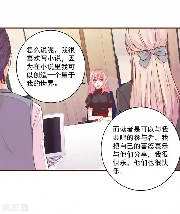 工口巨正大在女澡堂第8话 尴尬！被看见了……