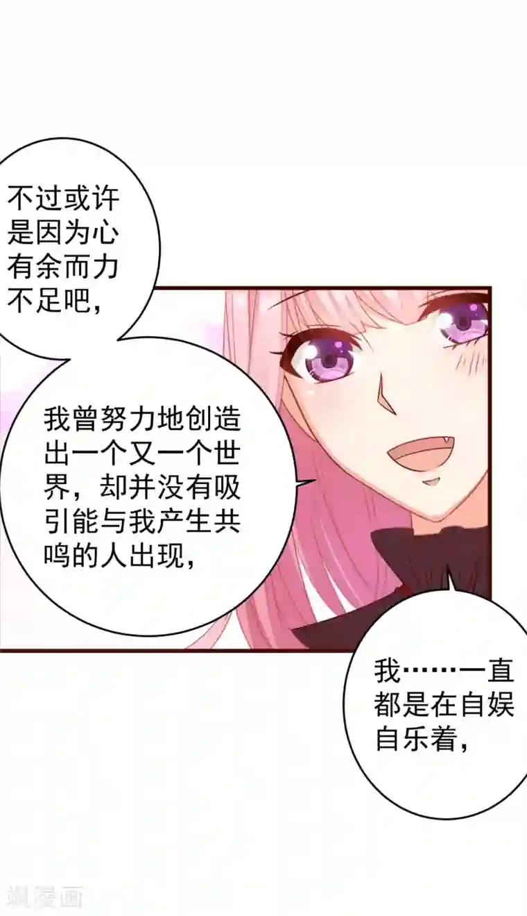 工口巨正大在女澡堂第8话 尴尬！被看见了……