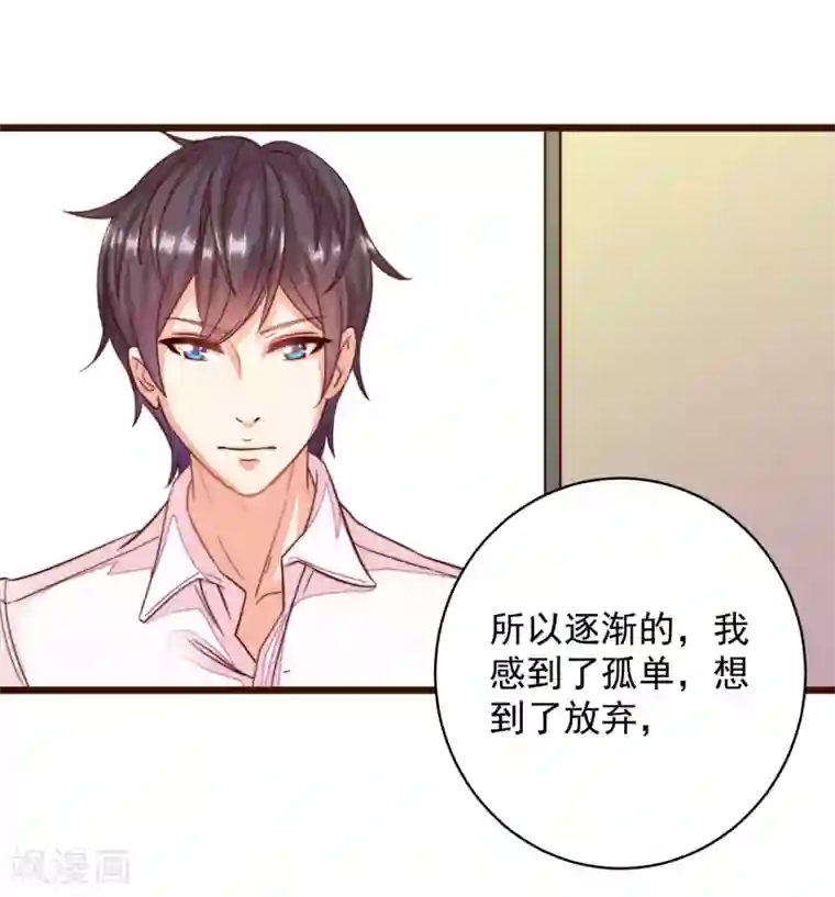 工口巨正大在女澡堂第8话 尴尬！被看见了……