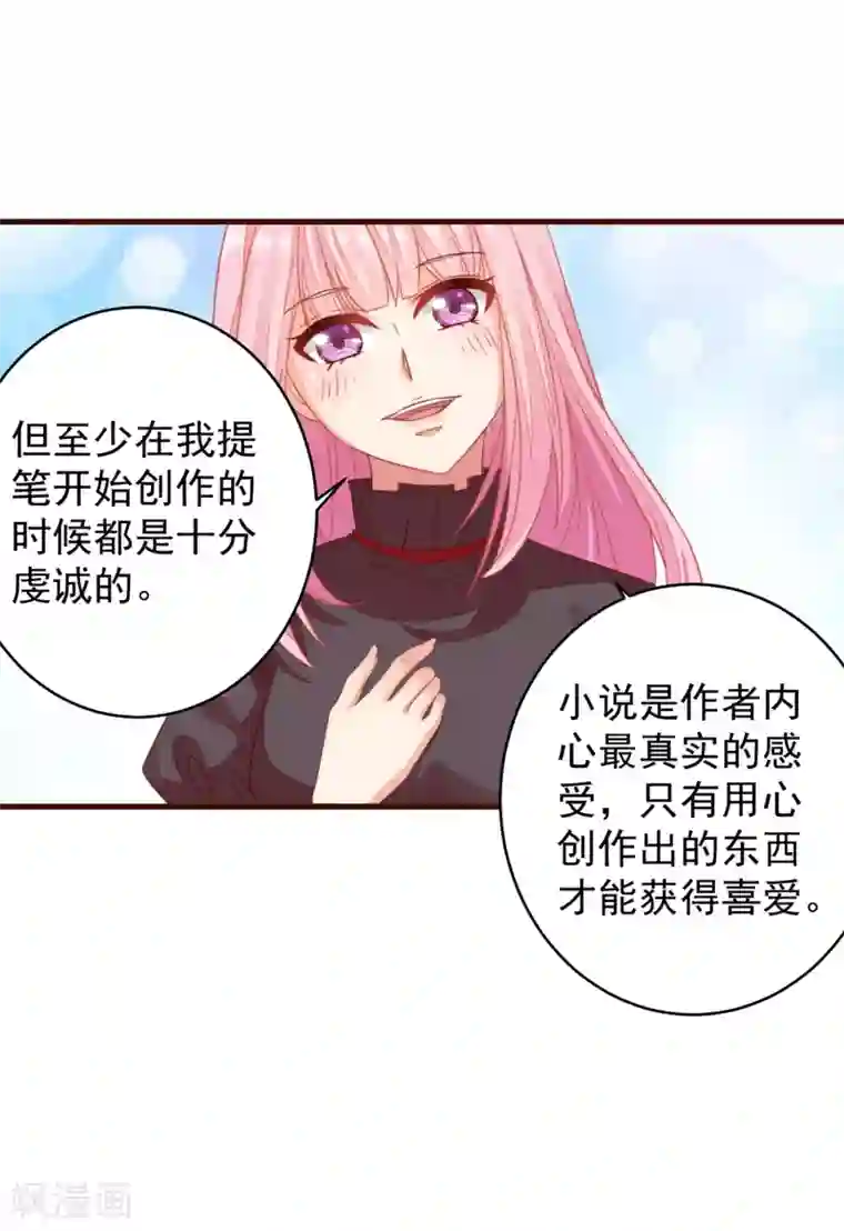 工口巨正大在女澡堂第8话 尴尬！被看见了……