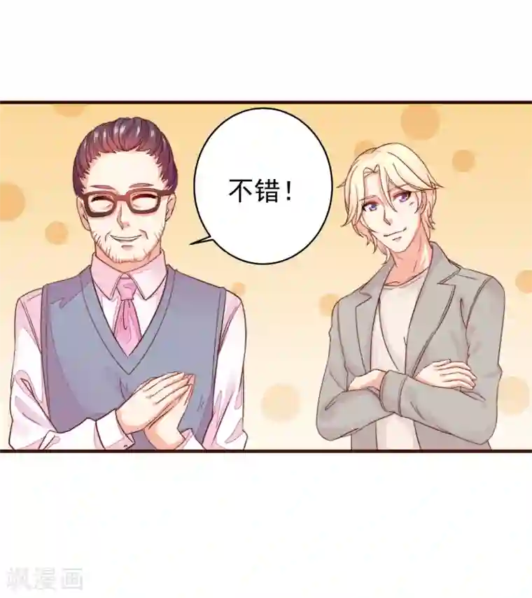 工口巨正大在女澡堂第8话 尴尬！被看见了……