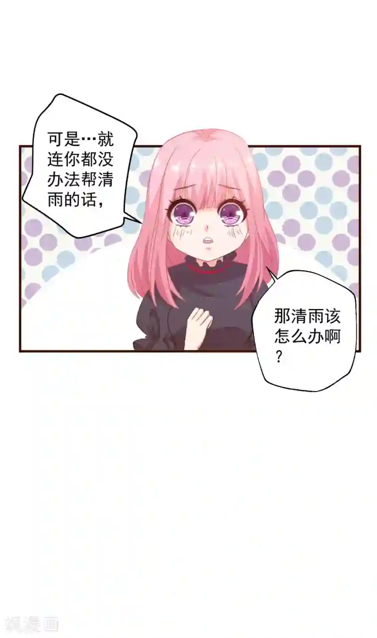 工口巨正大在女澡堂第8话 尴尬！被看见了……