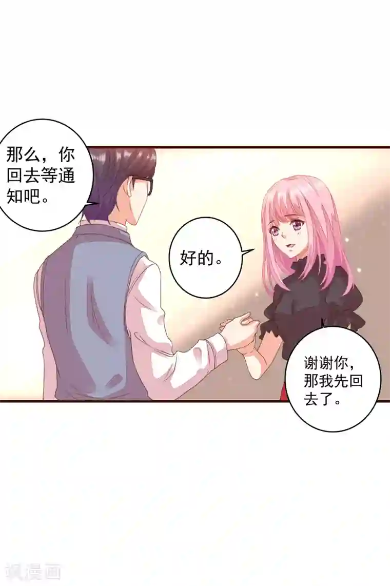 工口巨正大在女澡堂第8话 尴尬！被看见了……
