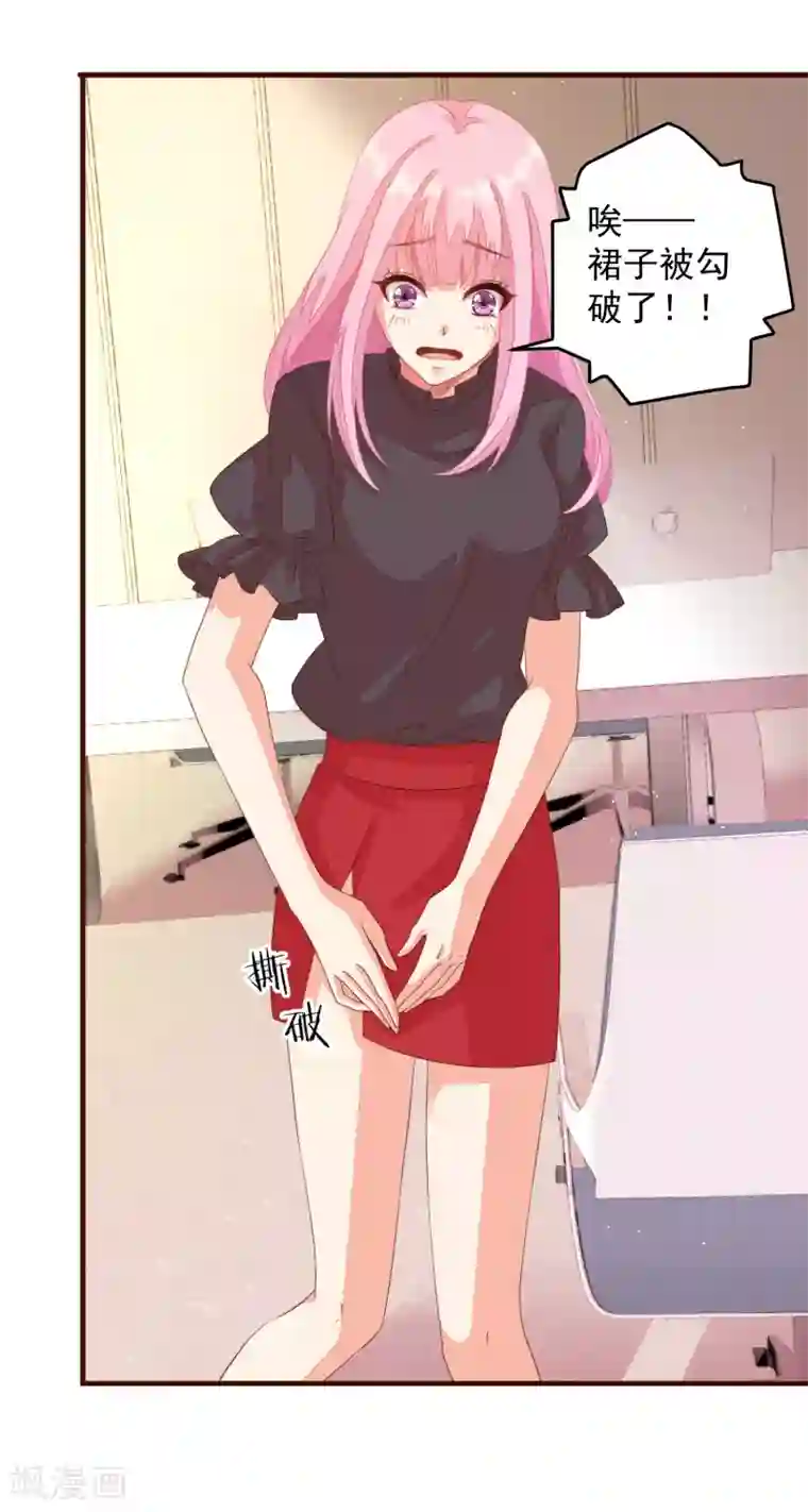 工口巨正大在女澡堂第8话 尴尬！被看见了……