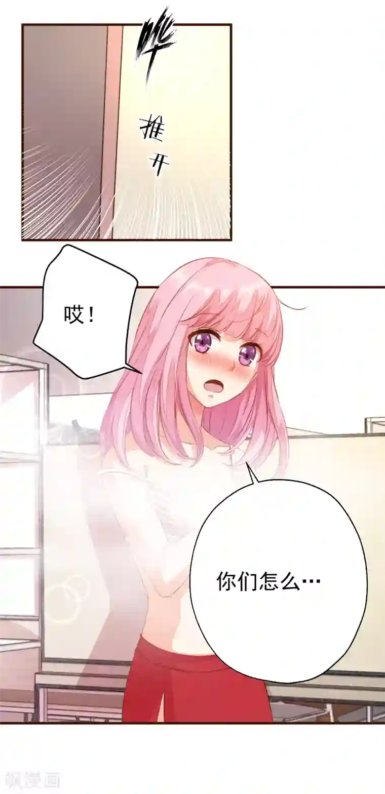 工口巨正大在女澡堂第8话 尴尬！被看见了……