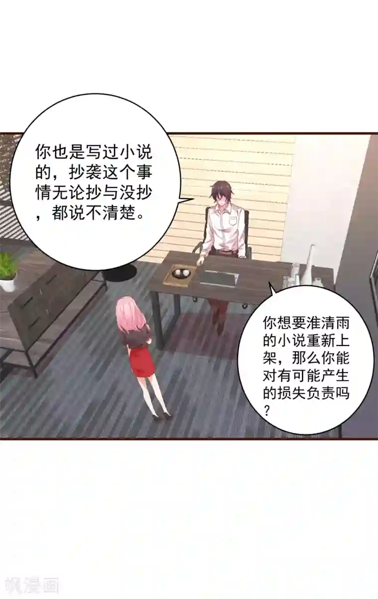 工口巨正大在女澡堂第8话 尴尬！被看见了……